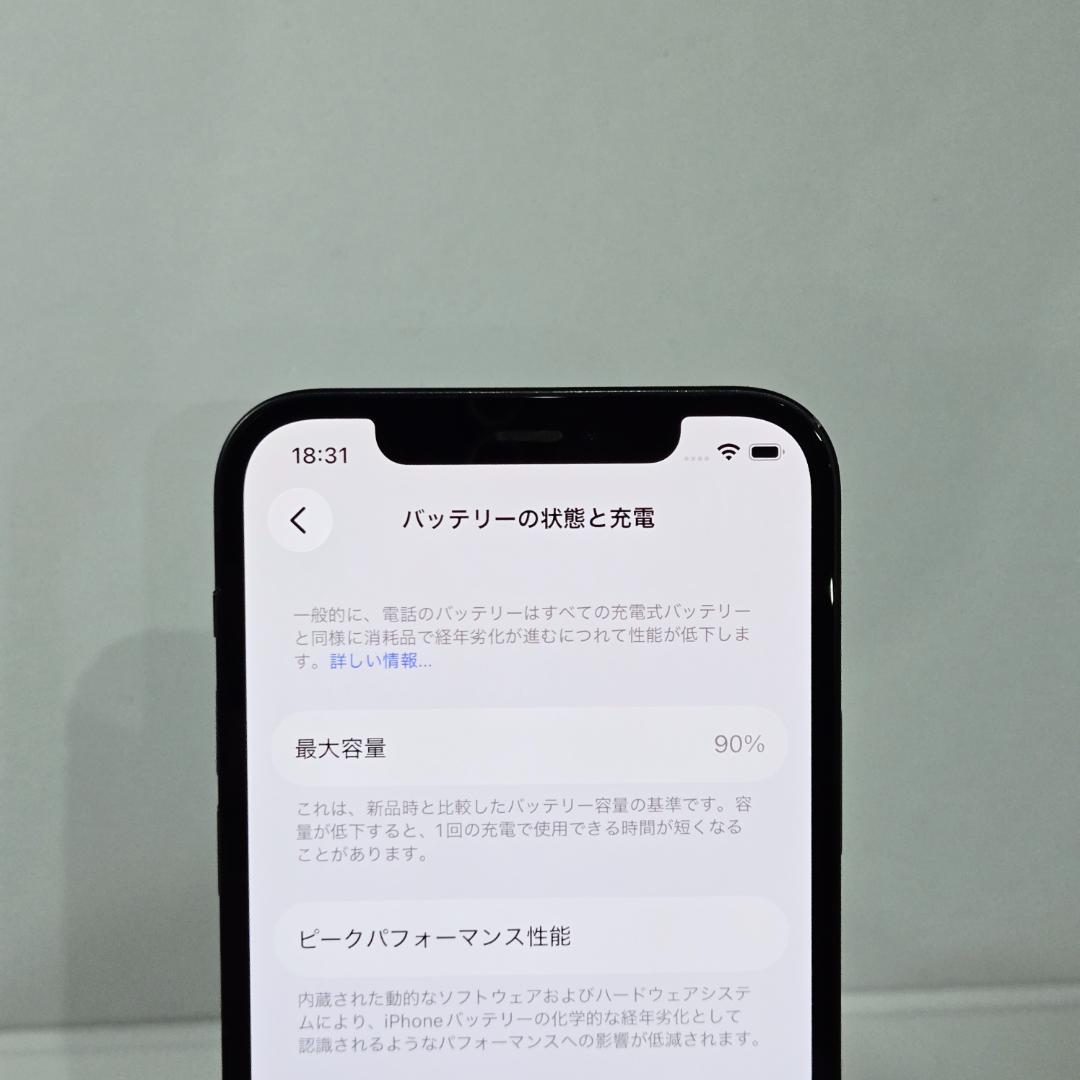 04 iPhone12 ブラック SIMフリー バッテリー90%