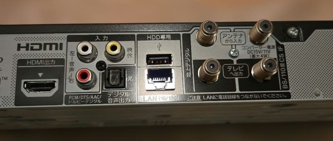 SONY ブルーレイレコーダー BDZ-EW1100　別売ケーブル付き