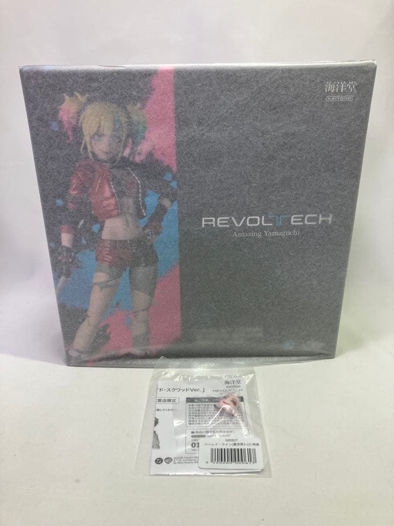 アメイジングヤマグチ ハーレイ・クイン 異世界スーサイド・スクワッドVer