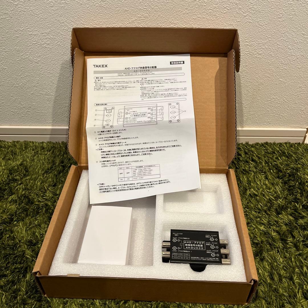TAKEX AHDアナログ映像信号分配器　AH-DU600