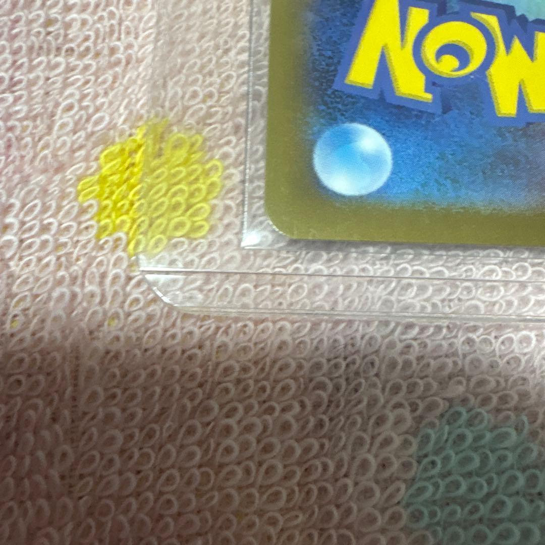 た*。様 ボスの指令 サポート トレーナーズカード　スタートデッキ 100 カラ