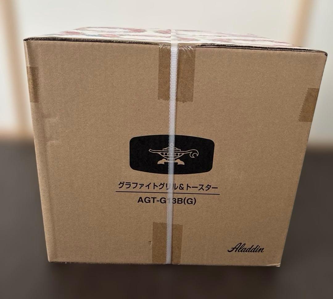 新品未開封Aladdin グラファイトグリル＆トースター AGT-G13B(G)