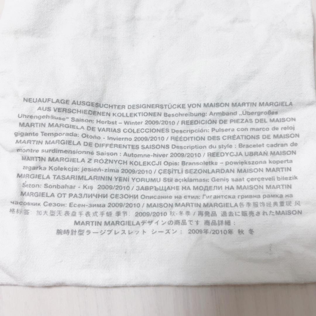 【新品未使用レア】マルジェラ コラボ バングル ブレスレット 腕時計型