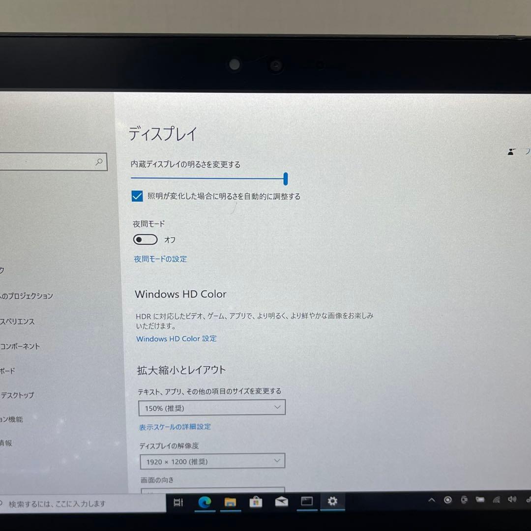 #473 富士通 ARROWS Tab Q509/VB Celeron 8GB