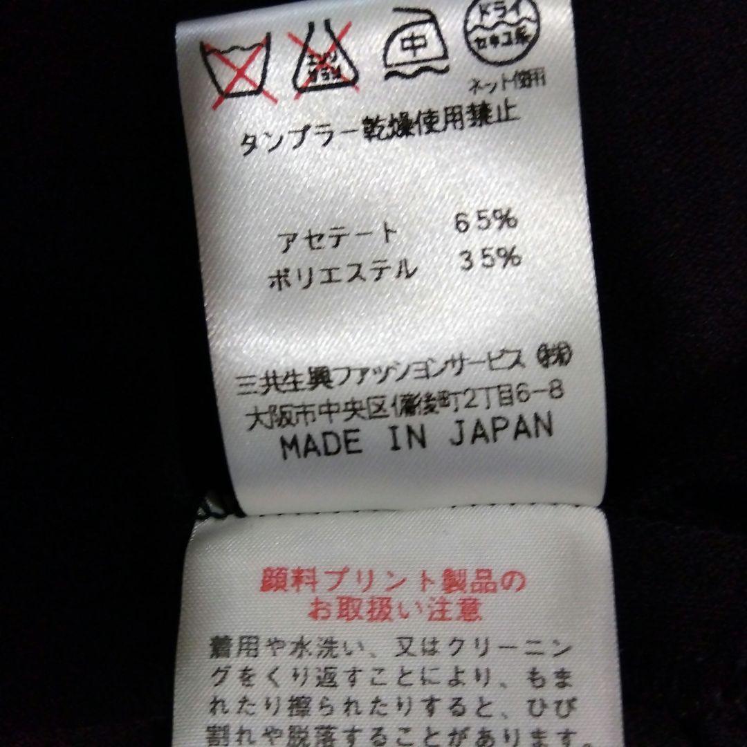 LEONARD テーラードジャケット ブラック/ホワイト　トリム