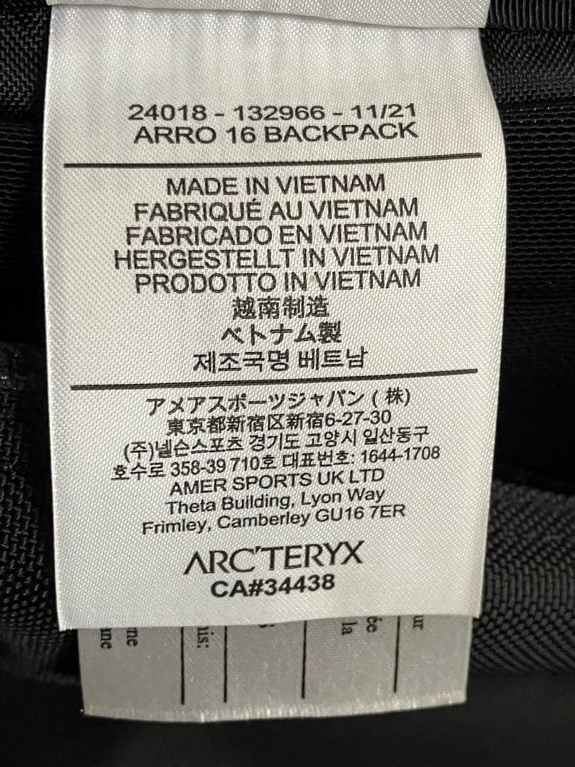 Arc'teryx アークテリクス　アロー16