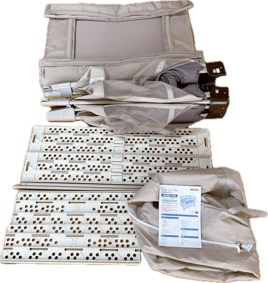 アップリカ　ココネルエアー　ベビーベッド　プレイヤード