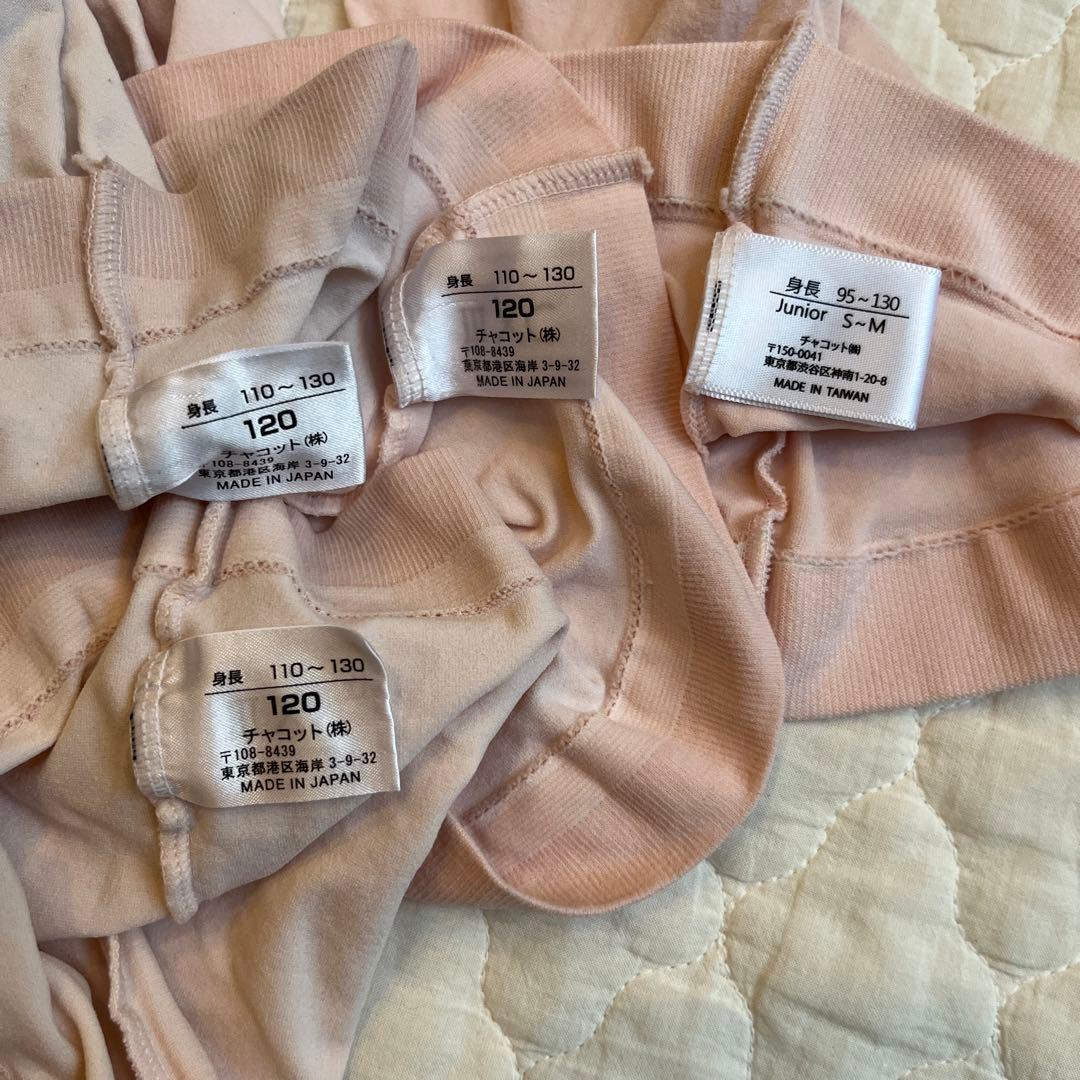 専用です☺︎ Chacottバレエウェア9点おまとめ/120〜135