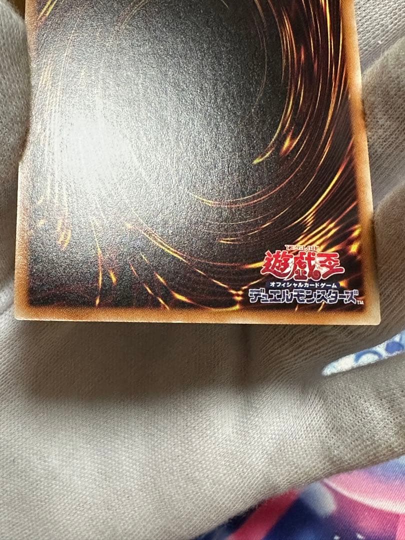 万物創世龍 テンサウザント・ドラゴン　遊戯王　日版