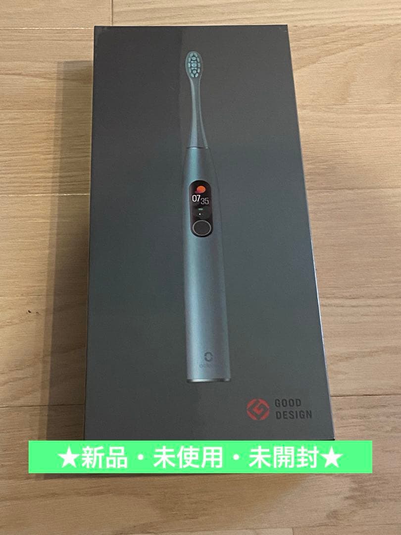★電動歯ブラシOclean X Pro Green グリーン★