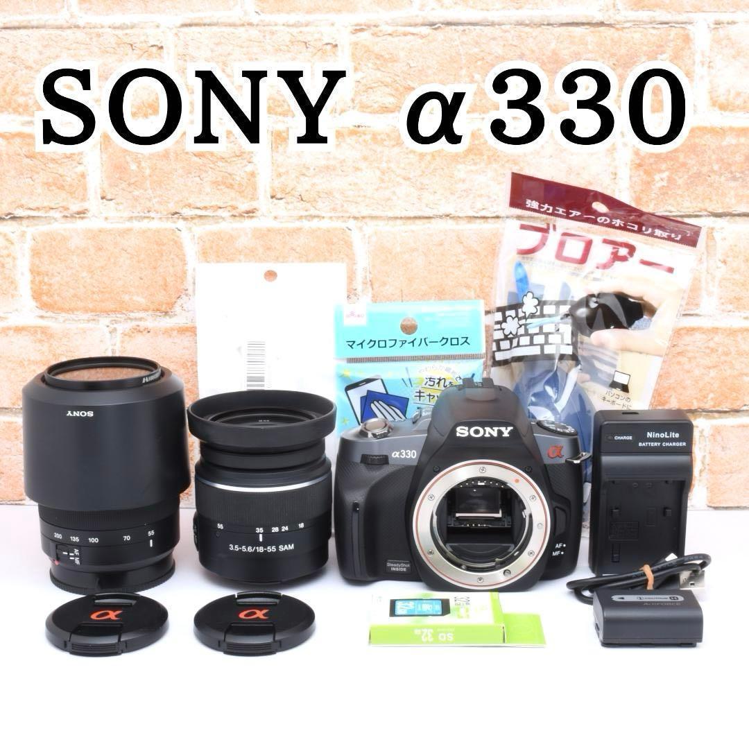 遠くも撮れる望遠レンズつき✨SONY α330✨ダブルレンズセット✨推し活