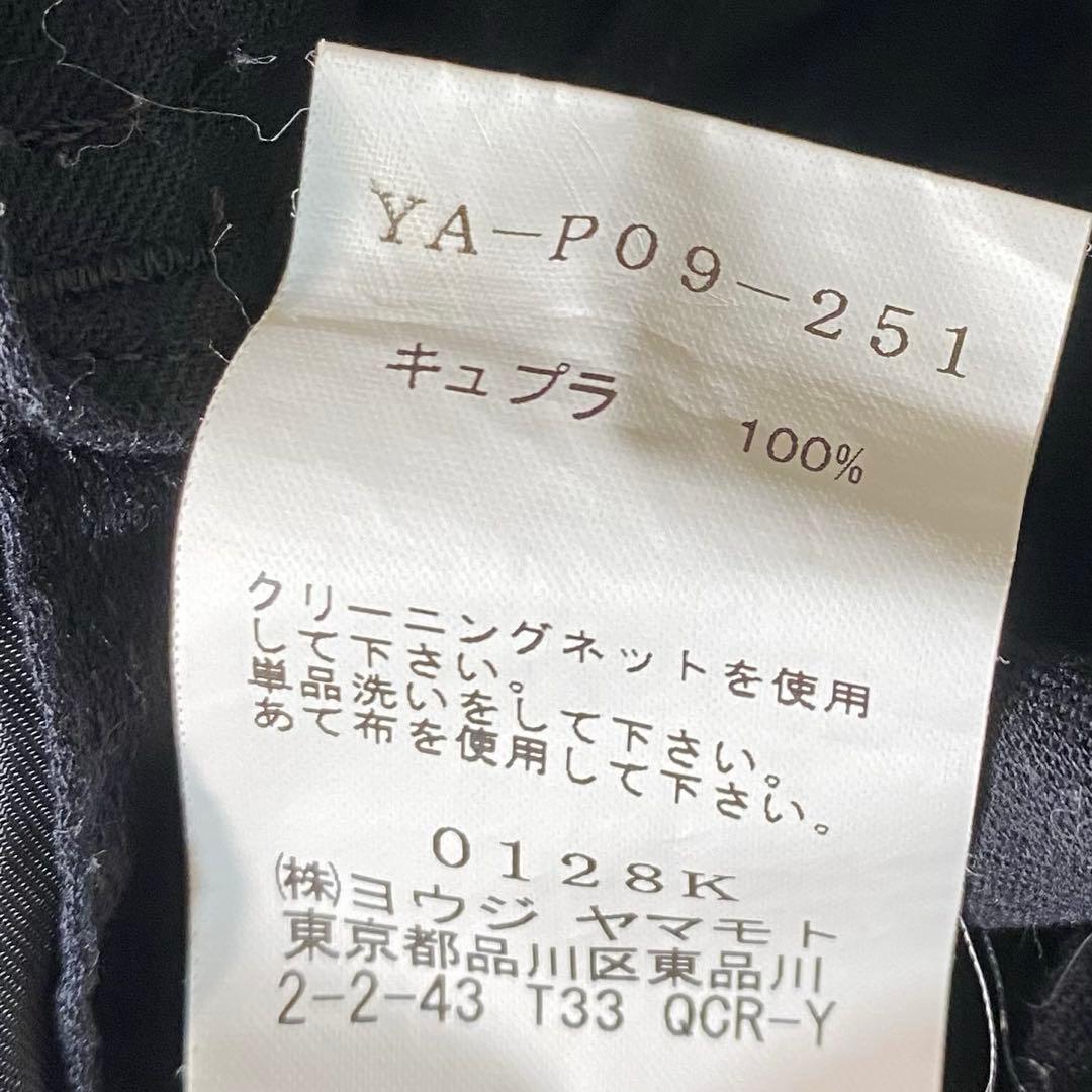 【美品】ワイズバングオン　サルエルパンツ　y's bang on　9番　2　M