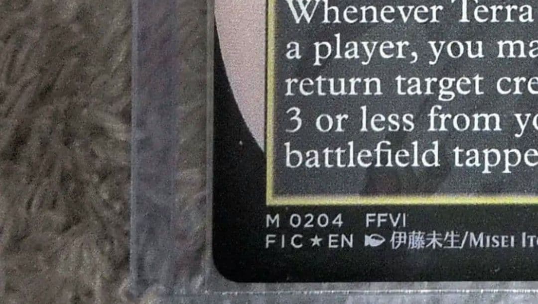 本日のみ値下げ！マジック・ザ・ギャザリング 英語版 foil3点セット