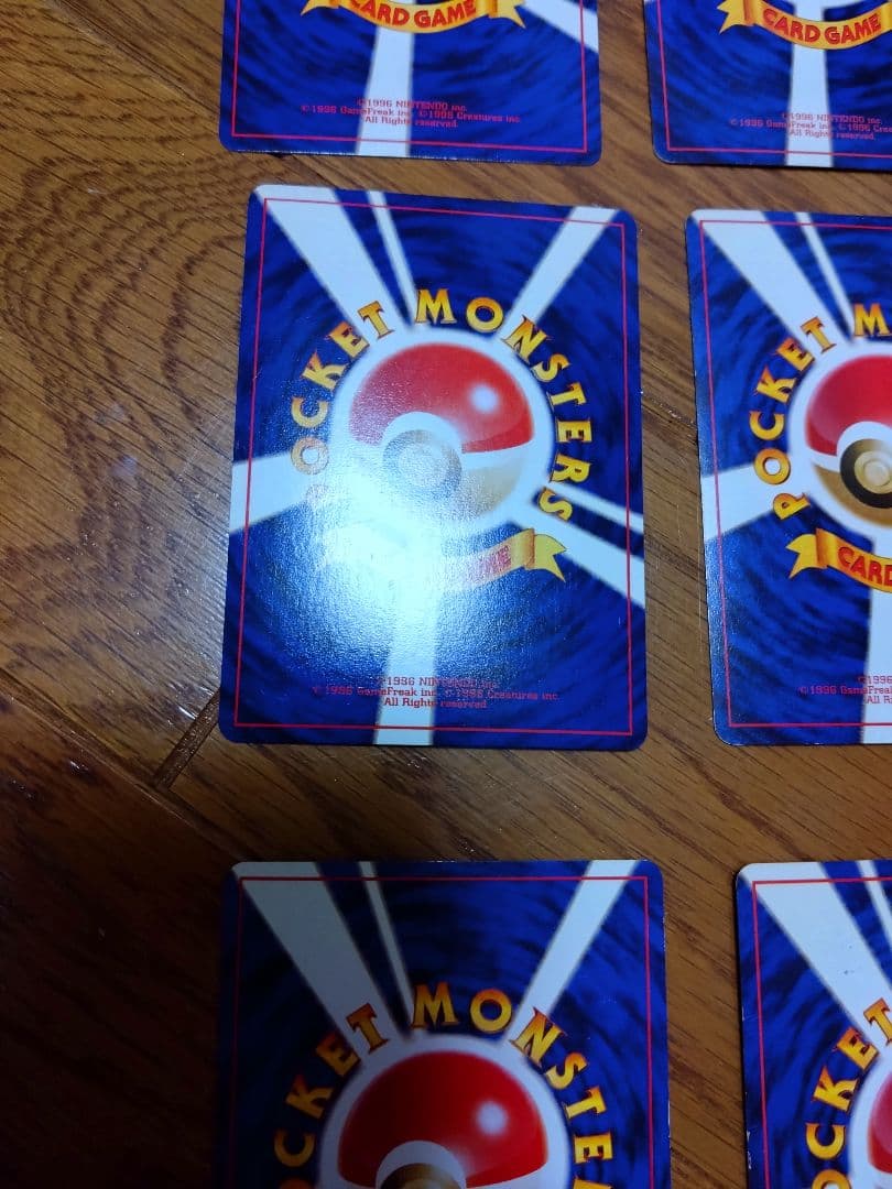 ポケモンカードセット キラ　旧裏9枚　レア