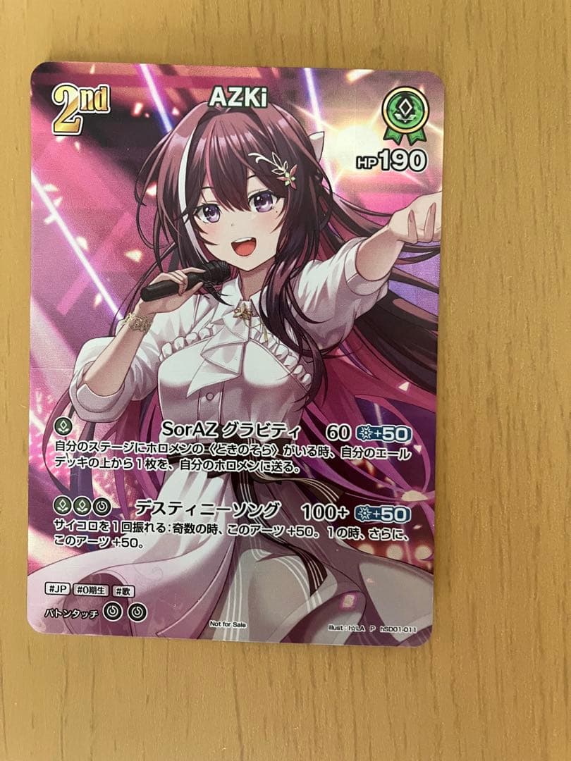ホロライブカードゲーム　AZKi 2nd プロモ　SR