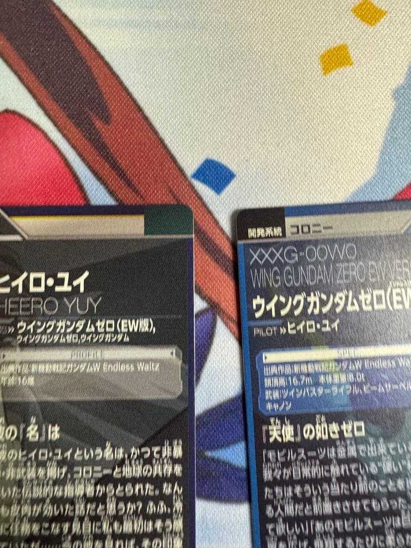 ガンダムトライエイジ 鉄血4弾(TK4-020) Pウイングガンダムゼロ EW版