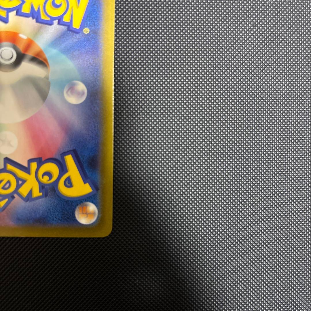 ポケモンカード　ピカチュウ　ex sar メガドリーム　プレイ用