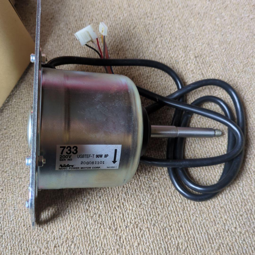 パナソニック 室内機ファンモーター 200V 90W