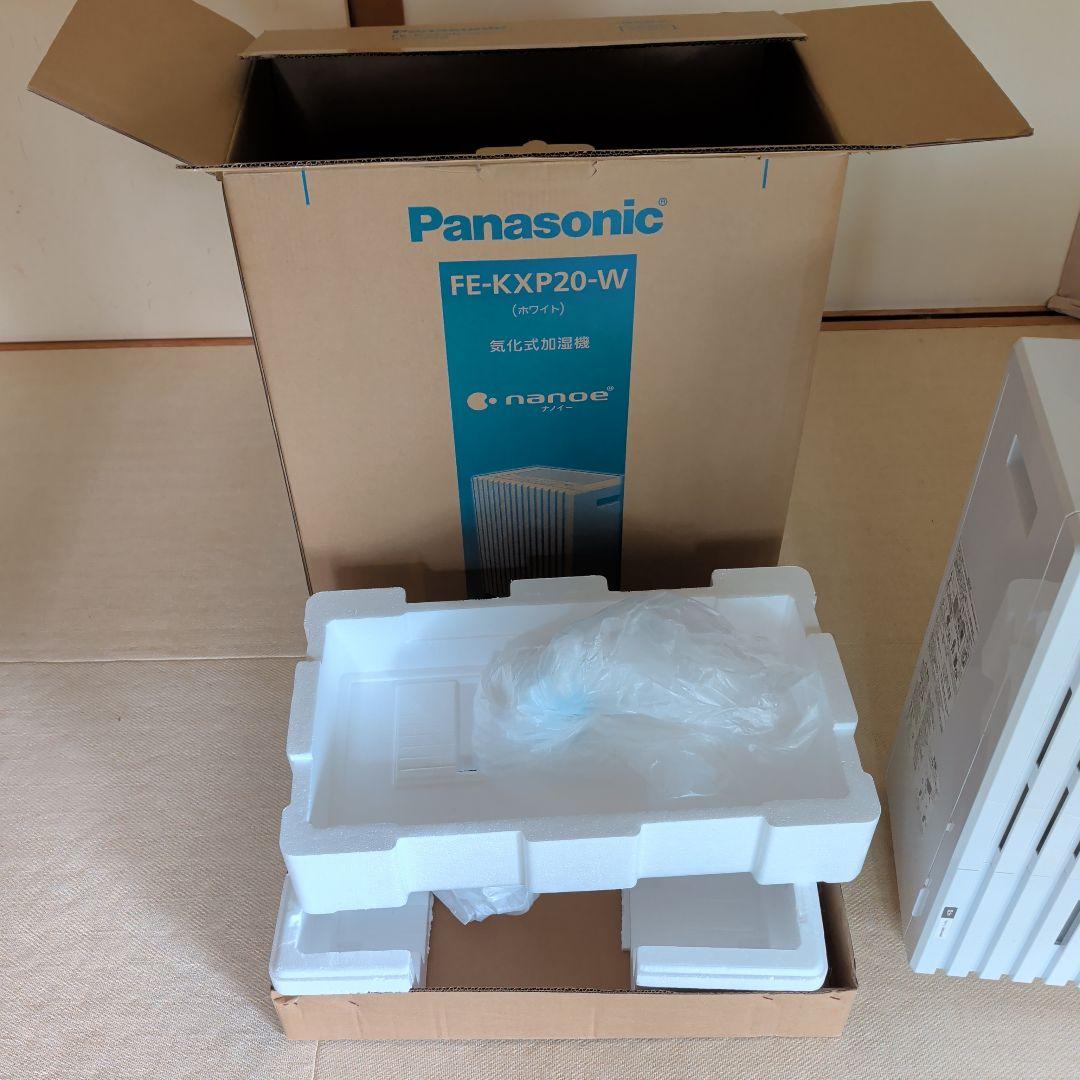 Panasonic 業務用大型加湿器 FE-KXP20 WHITE箱付き