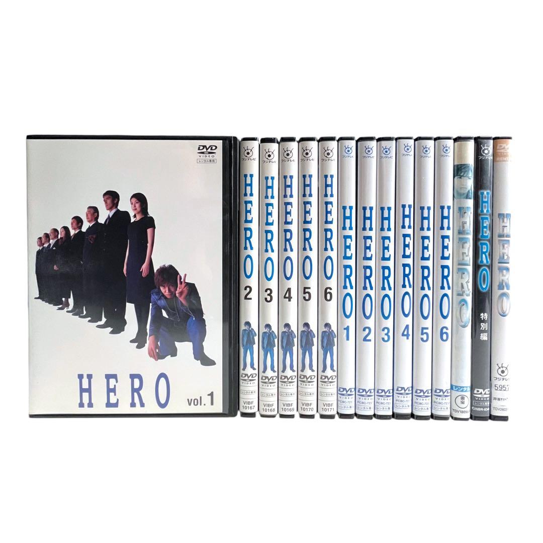 新品ケース DVD 「HERO」 全15巻 木村拓哉 松たか子 北川景子 福田靖