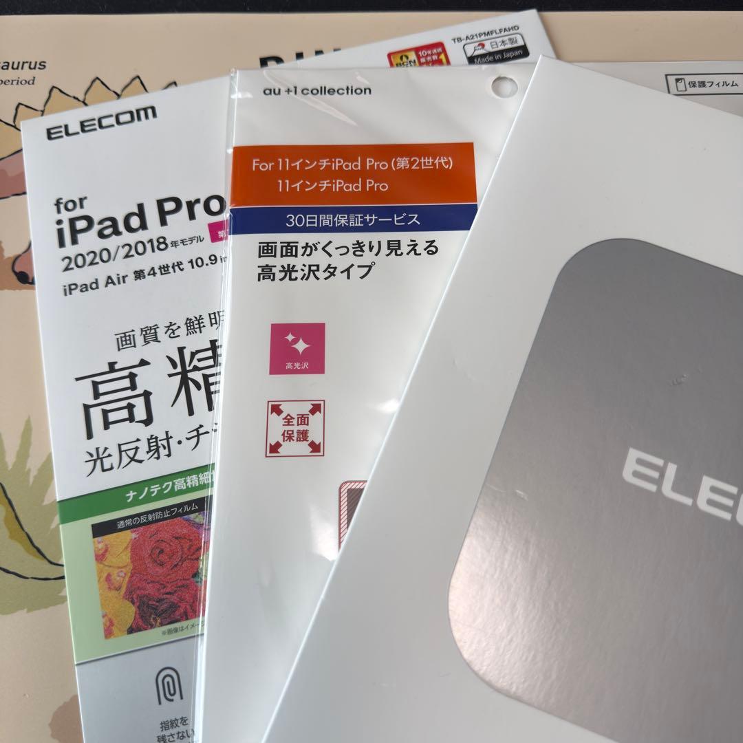 iPad Pro 11インチ 第3世代 128GB セルラー スペースグレイ