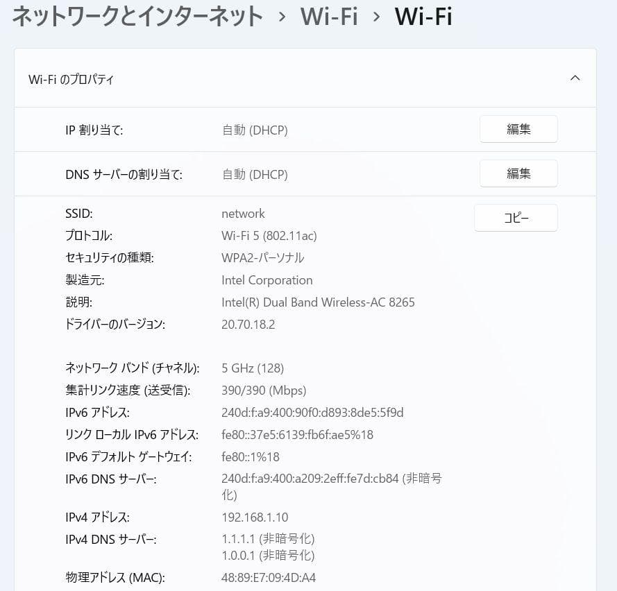Windowsデスクトップ ProDesk600G5SFF i5-9500/NVMe256GB/16GB