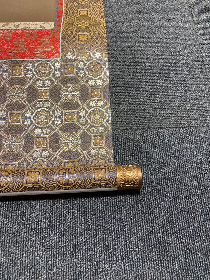 掛軸 魁山 不動明王 絹本 共箱 No.1