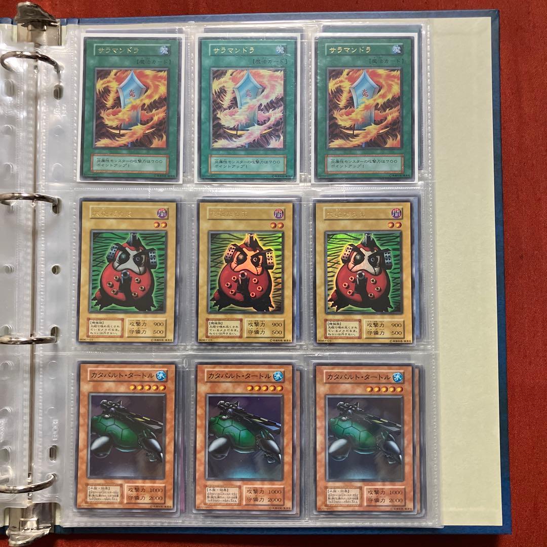 遊戯王/引退品/初期/2期