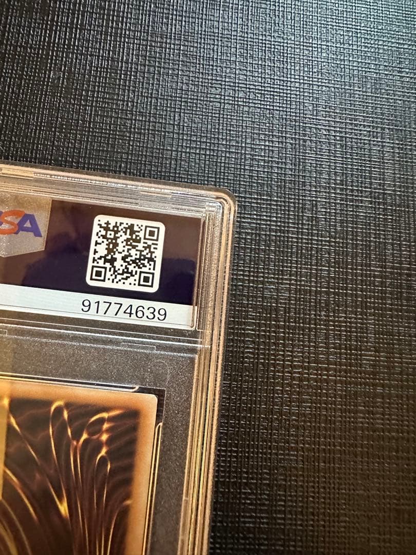 【最安値】世界に4枚　錬金魔術師　psa9