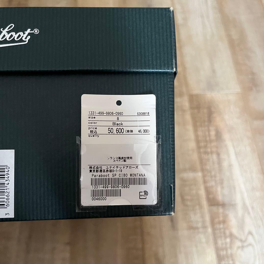 UA別注 Paraboot Montana パラブーツ モンタナ ovy
