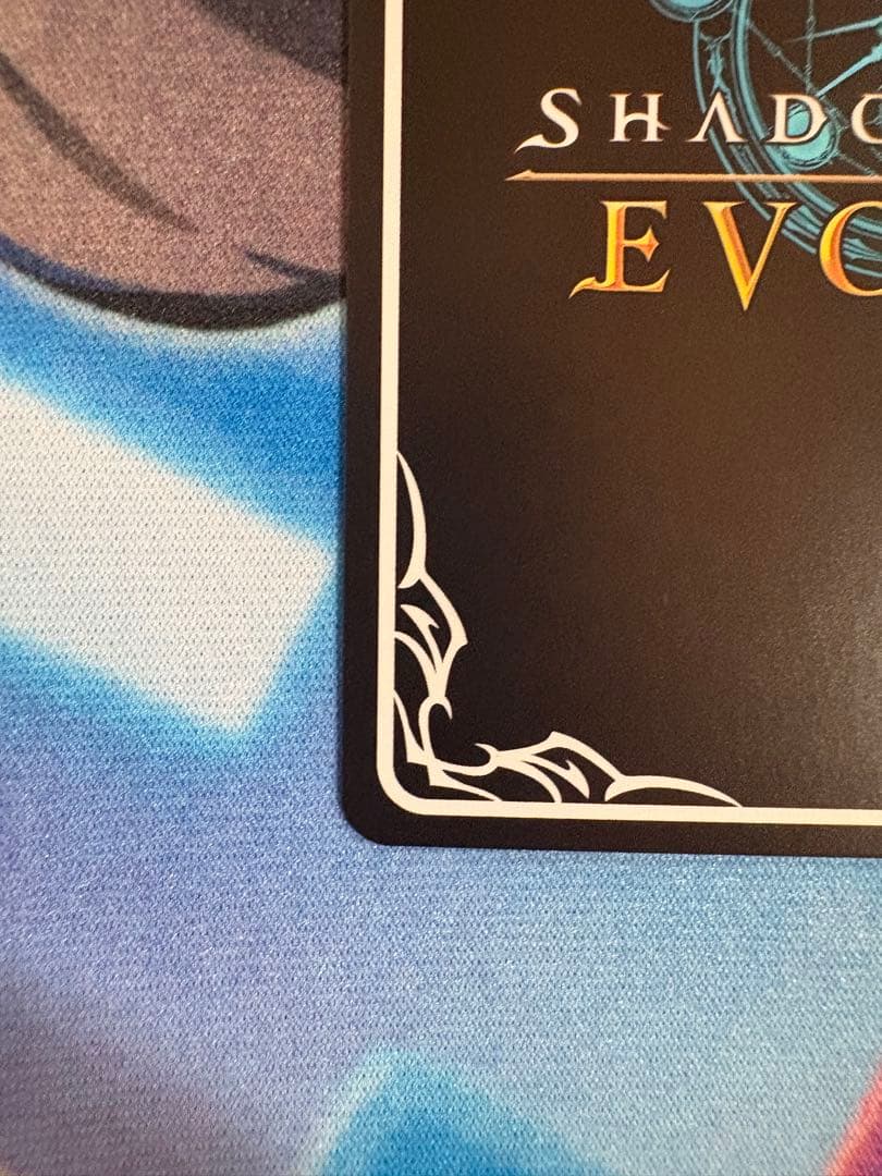 シャドバエボルヴ　暗黒降誕　九火石炎・セッカSP