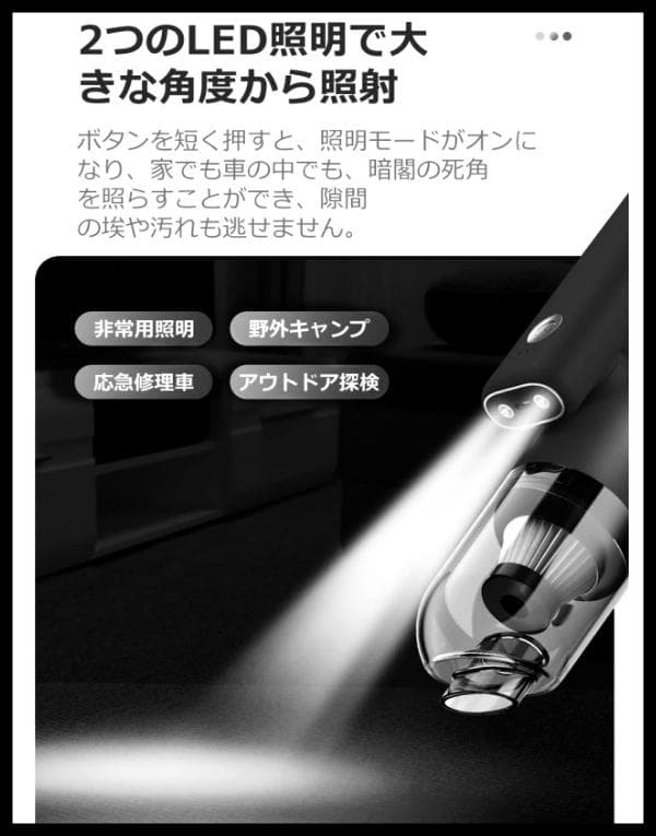 コードレス ハンディクリーナー