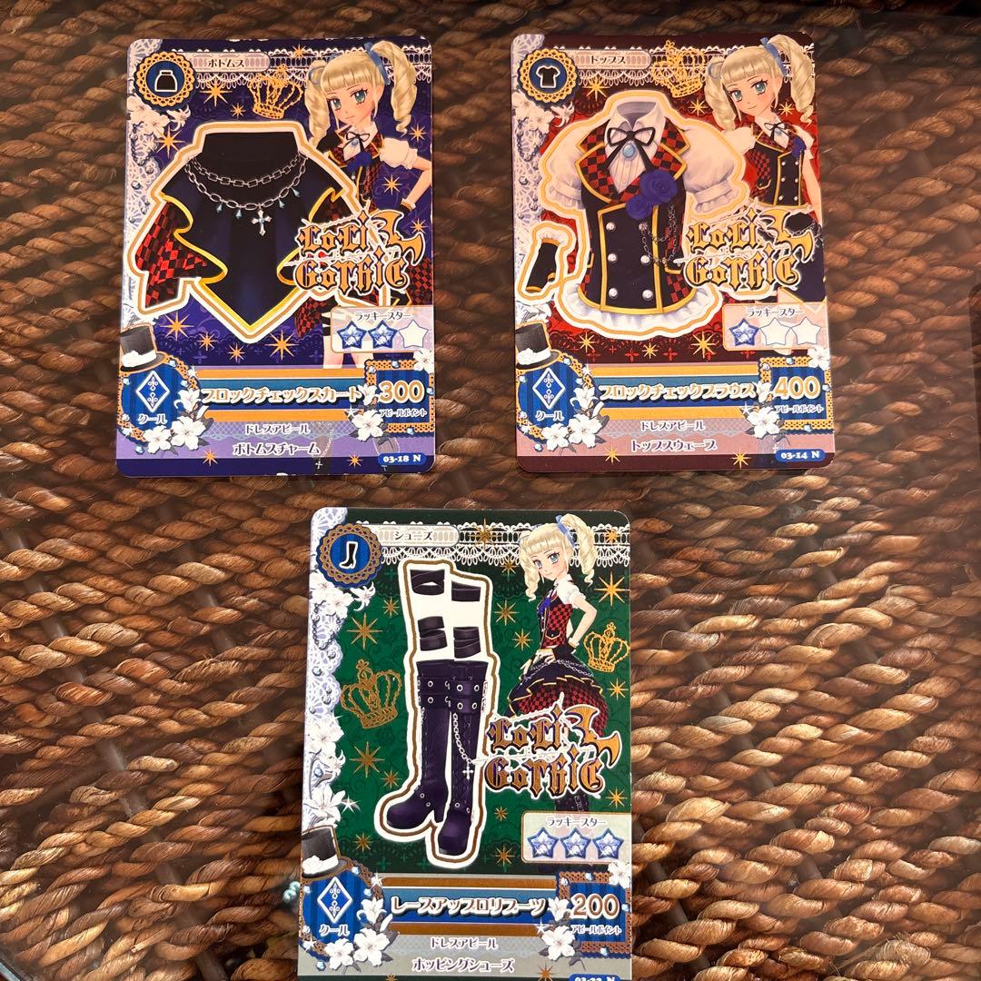 アイカツ 藤堂ユリカ ゴスマジックコーデ