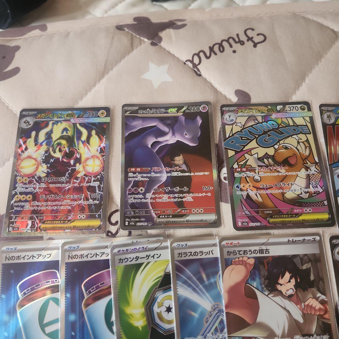 最安値‼️色々68枚セット‼️SAR.SR.AR.MA.RR.ミラーカード‼️