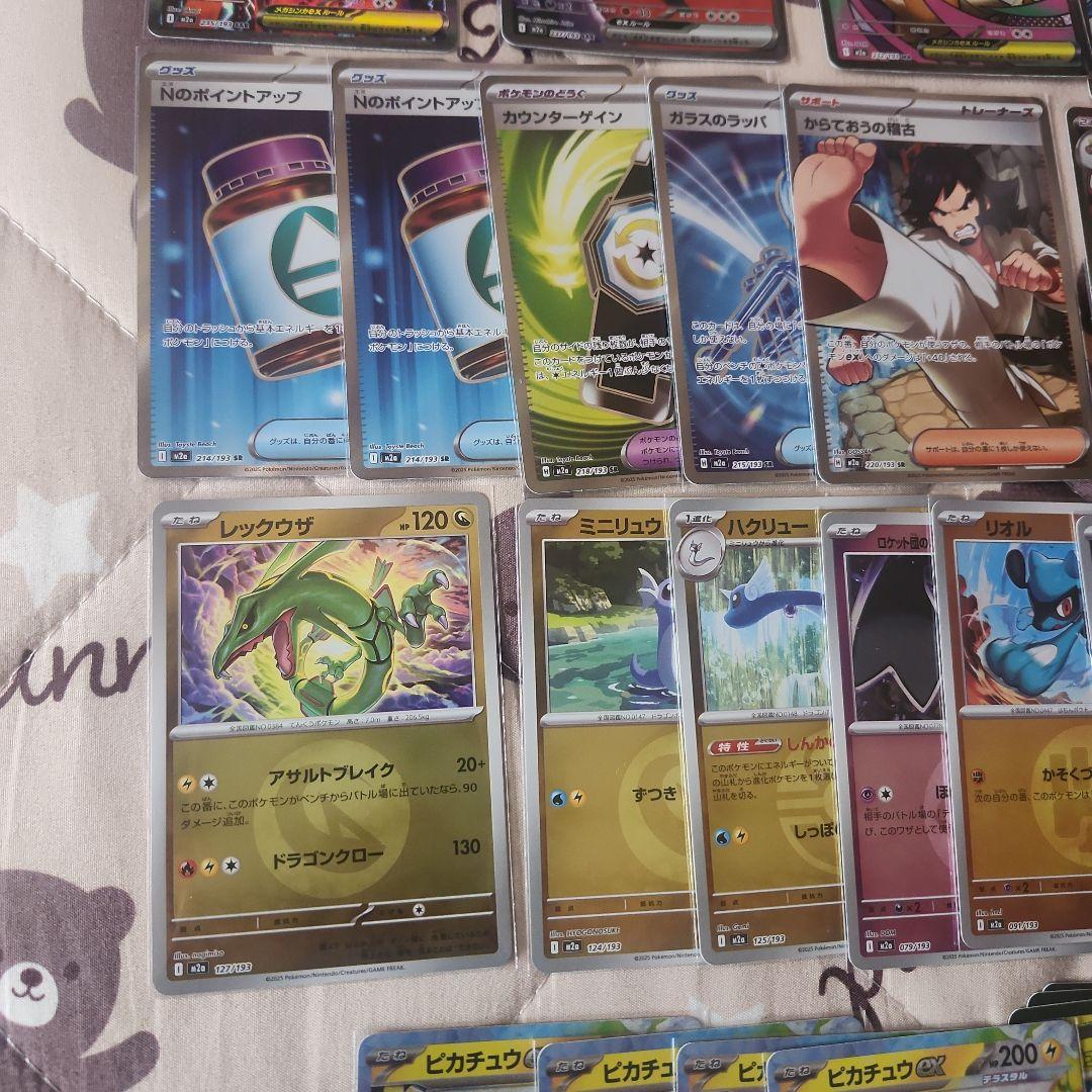 最安値‼️色々68枚セット‼️SAR.SR.AR.MA.RR.ミラーカード‼️