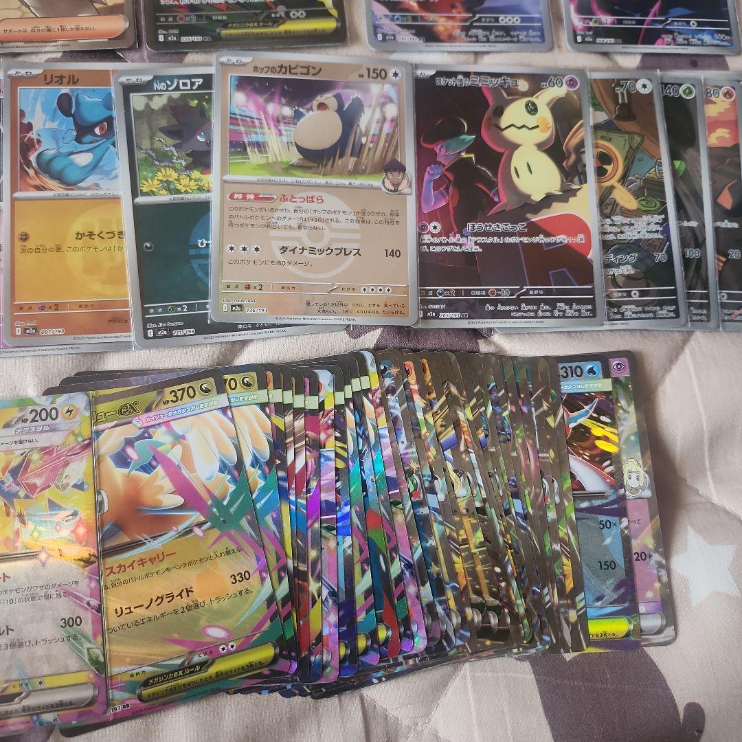 最安値‼️色々68枚セット‼️SAR.SR.AR.MA.RR.ミラーカード‼️