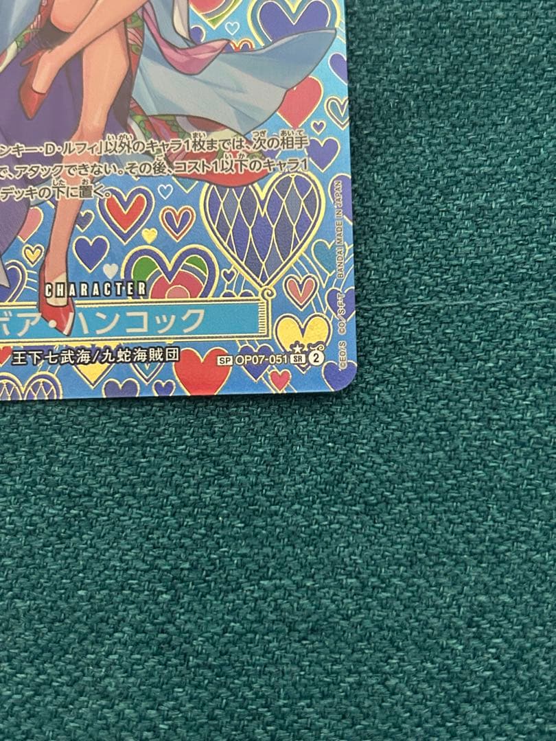 ボア・ハンコック SP ストレージボックス 金枠2枚セット