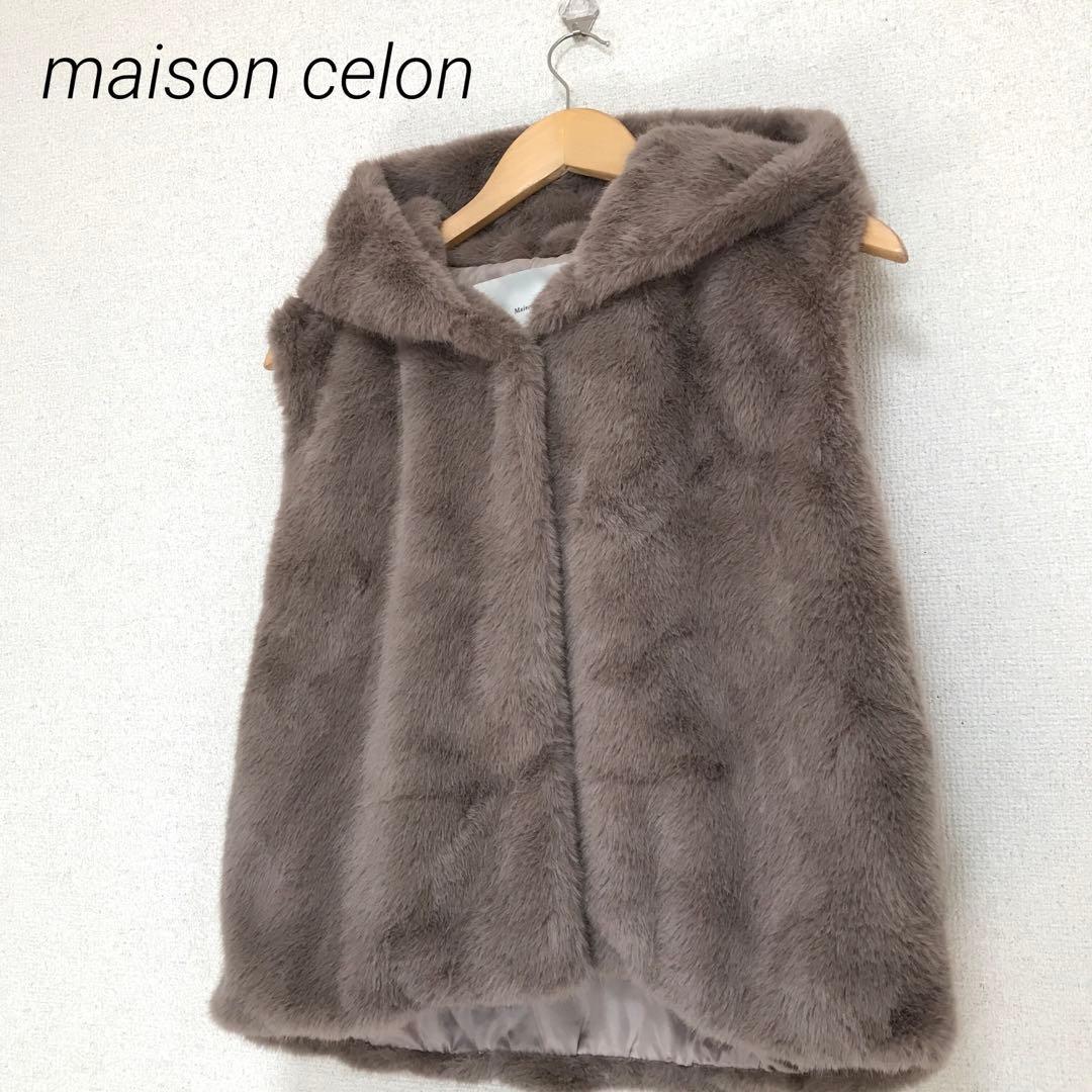maison celon エコファー　ベスト　フード