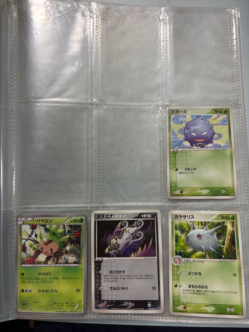 [旧裏][プロモ][マックプロモ]ポケモンカードまとめ売り