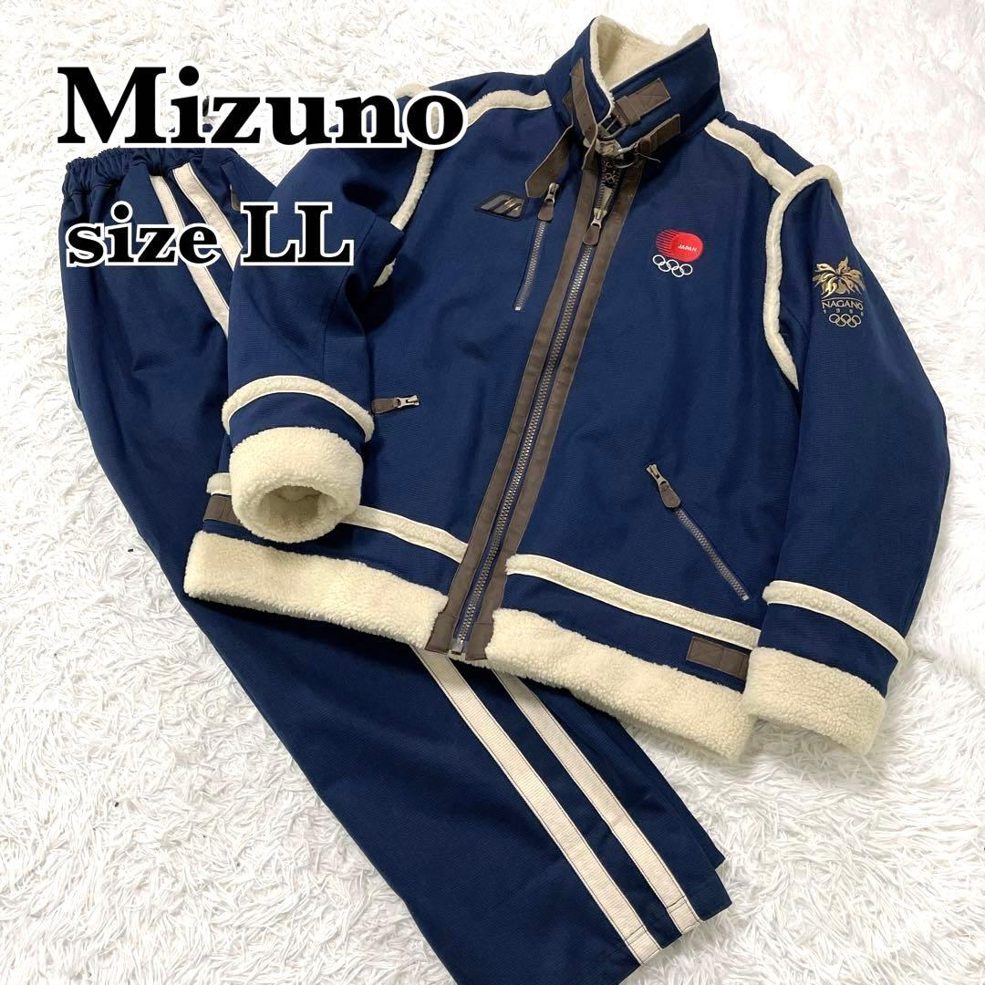 ミズノ　長野オリンピック　セットアップ　上下セット　公式　日本代表　LLサイズ