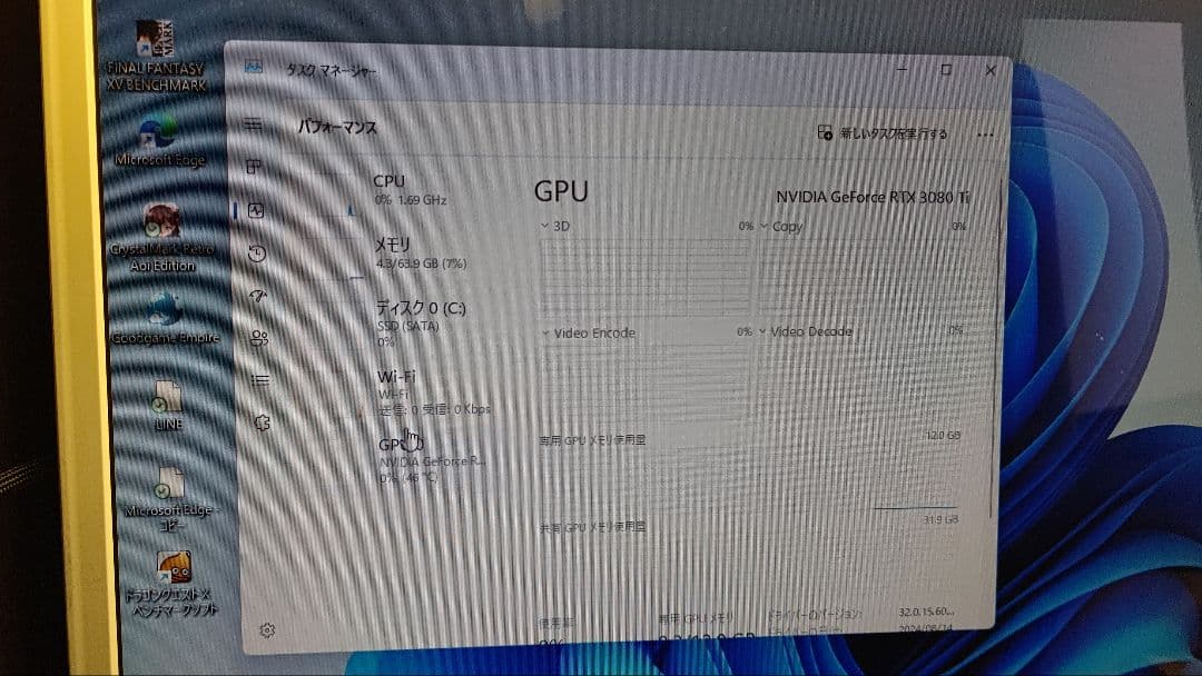 光*夜様 ZOTAC GEFORCE RTX 3080 Ti Trinity O