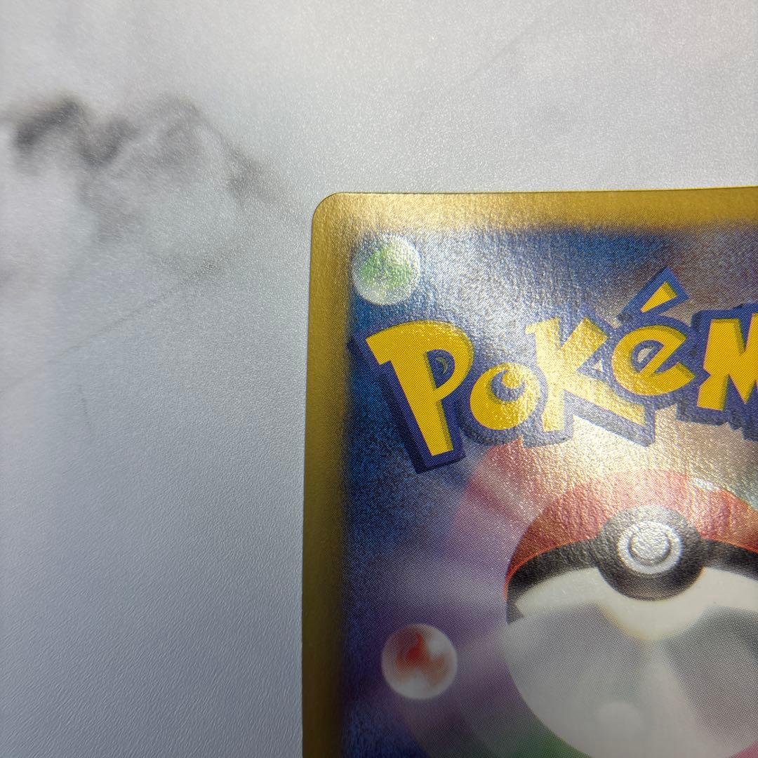 ポケモンカード　ゼクロム　EBB 1ed 金のゼクロム