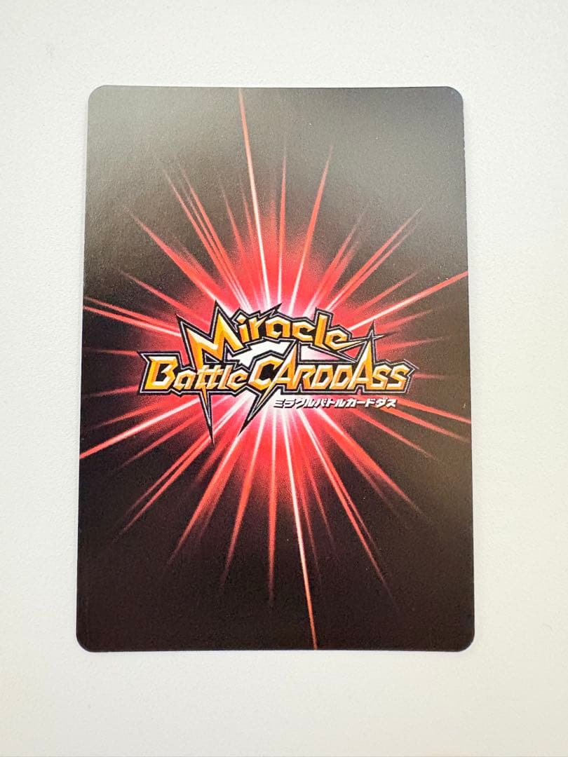 ナルト ミラバト うちはサスケ 超Ωレア ミラクルバトルカードダス