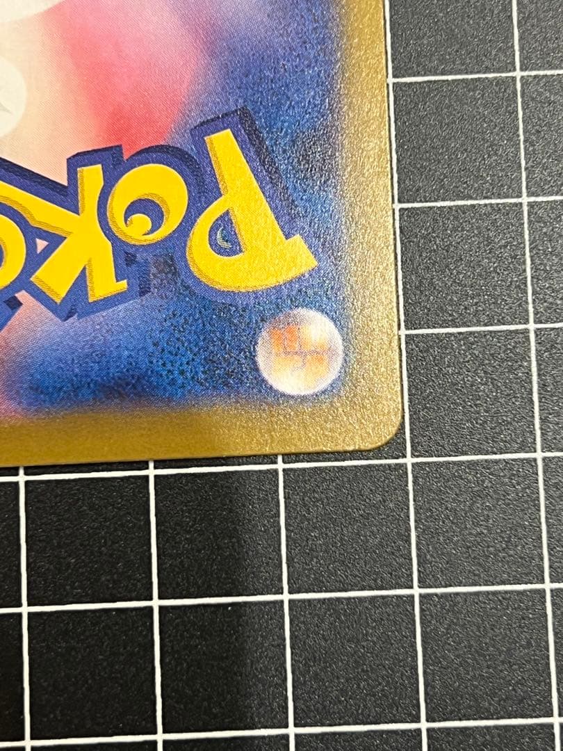 ムニキスゼロ メイのはげまし(ニャスパーおまけ)