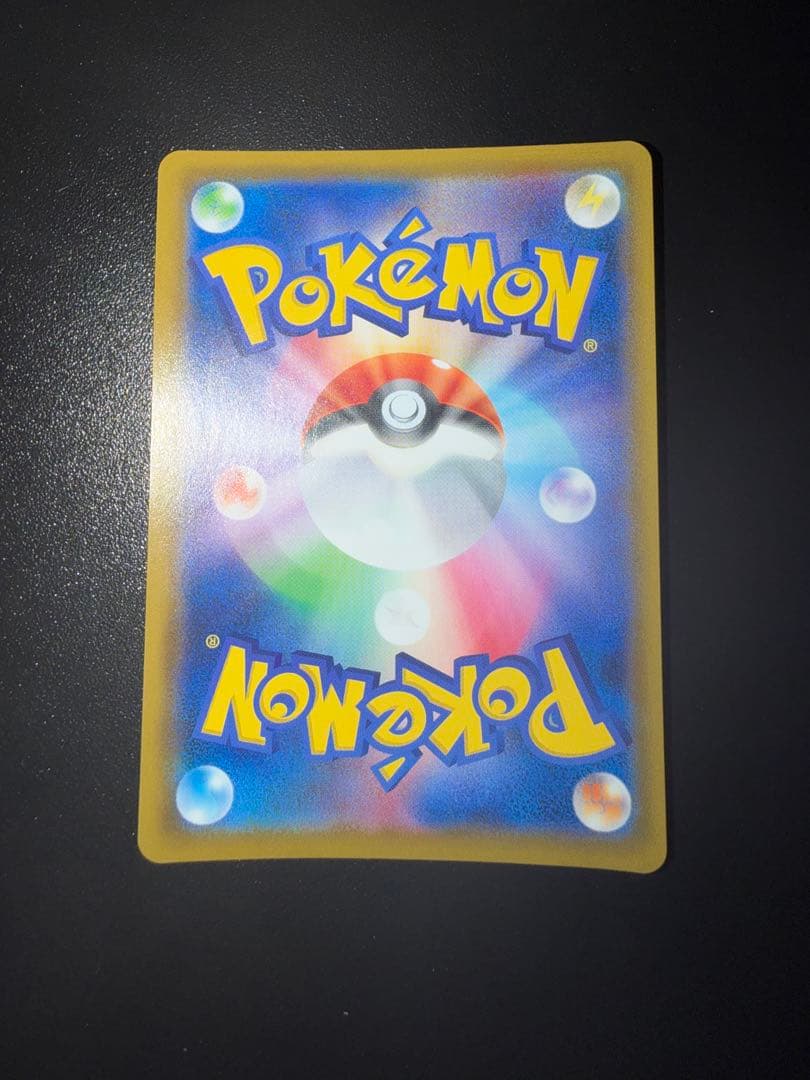 ポケモンカード まとめ売り ピカチュウ