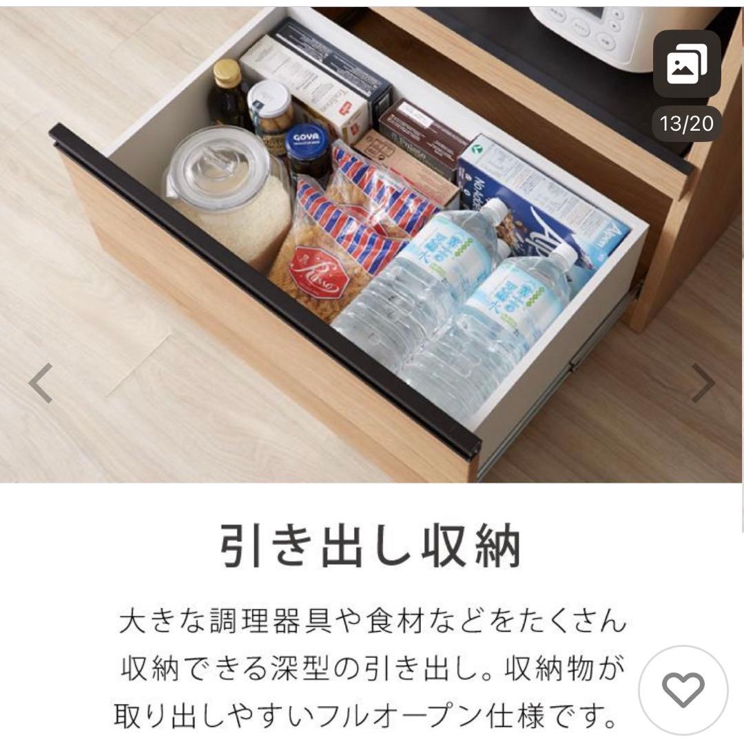 食器棚 幅90 完成品 ガラス 大容量 キッチン収納 ブラウン木目