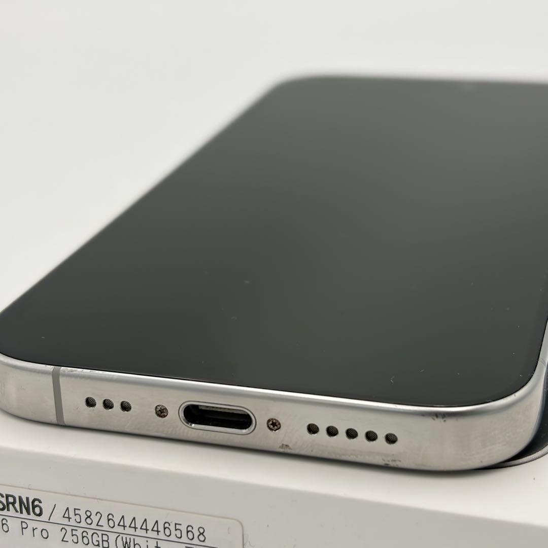 Apple iPhone 16 Proホワイトチタニウム256GB