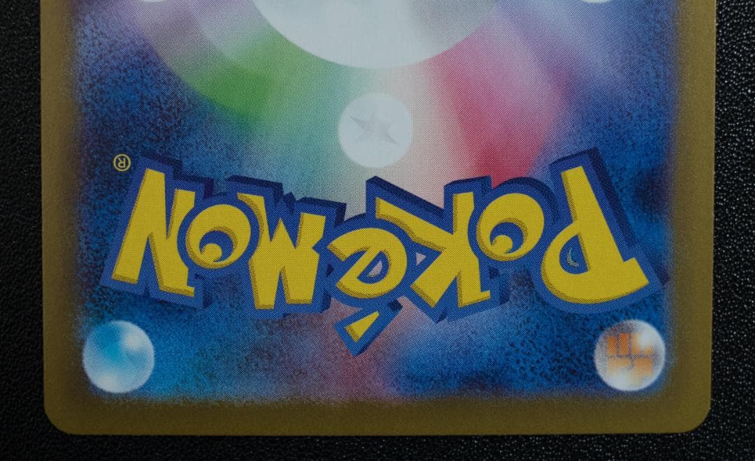 テラスタルフェス草セット