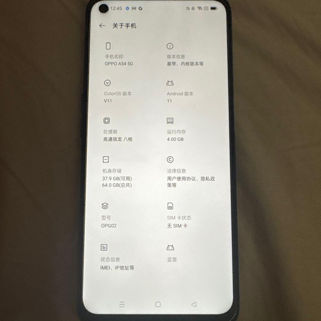 OPPO A54 5G スマートフォン本体