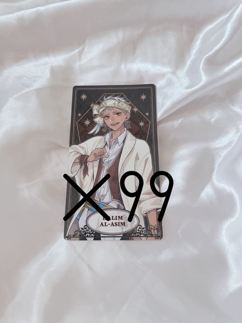 ツイステ カリム アルカナカード